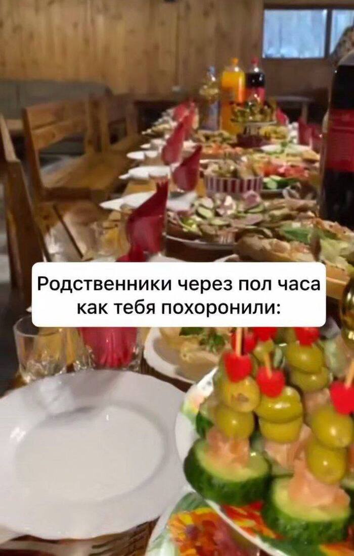 Вкусно, но грустно