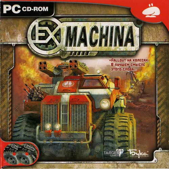  ExMachina  20 !