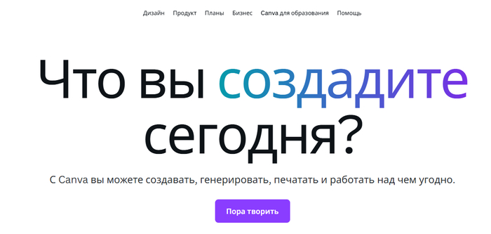 Бесплатные онлайн-сервисы для удаления фона: рейтинг и сравнение топ-5 решений