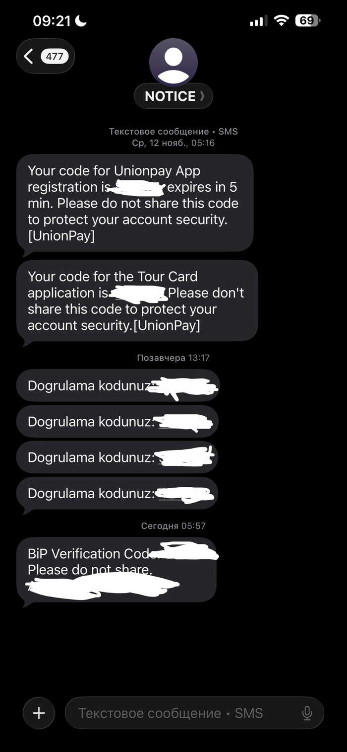 3 дня подряд уже, че эта за херня