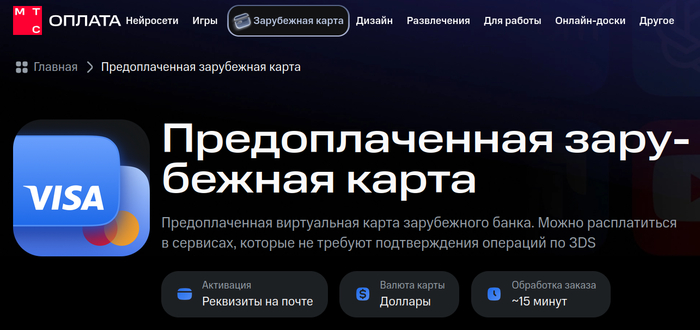 Вроде, звучит неплохо