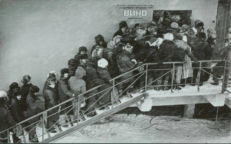 “They delivered...” Photo: Alexander Abaza, 1987, Chukotka, Anadyr - The photo, Film, Black and white photo, the USSR, 1987, 20th century, Chukotka, Anadyr