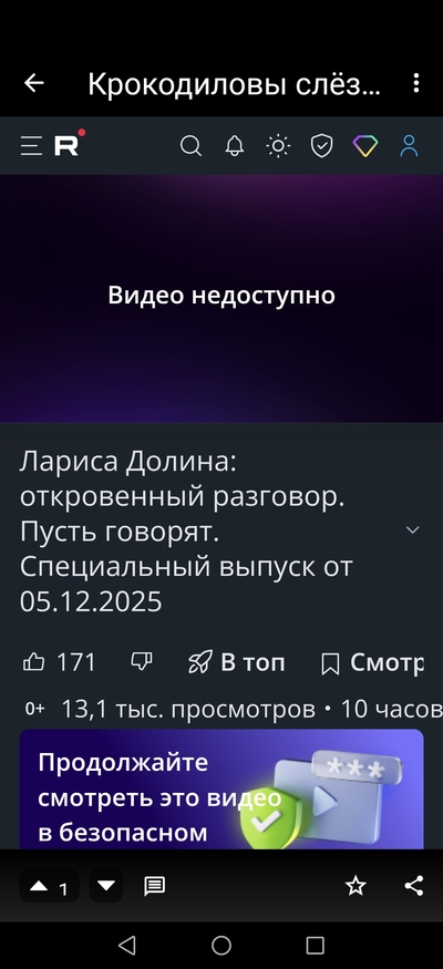 Иллюстрация к комментарию