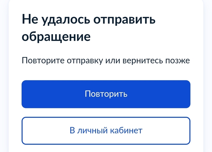 MAX и новый электронный дневник от госуслуг