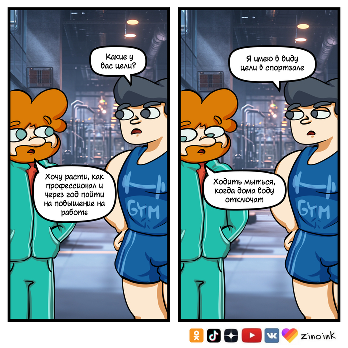 ��� ���� � ���������