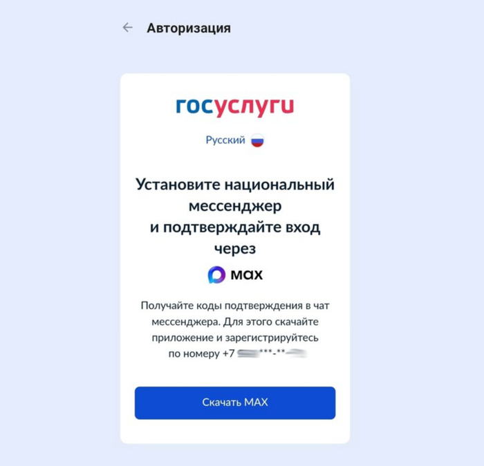 в мобильной версии - только так