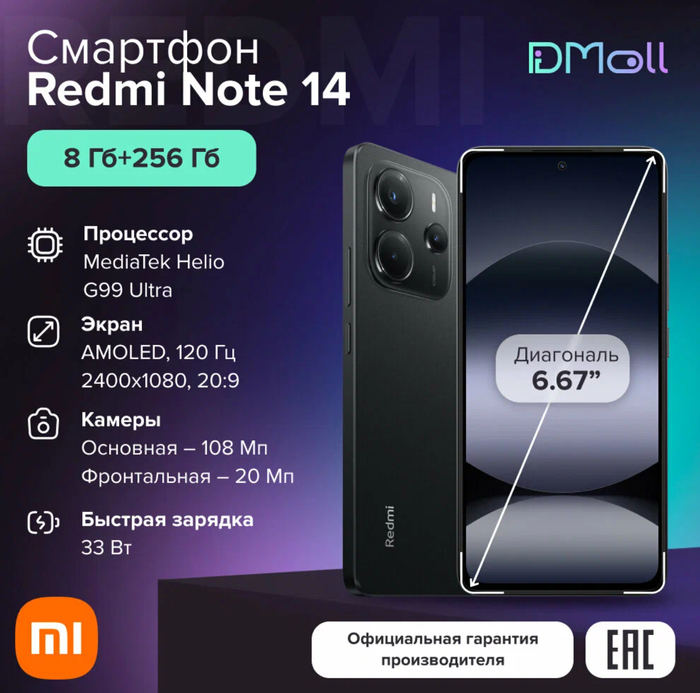 Недорогие смартфоны с хорошей камерой — Рейтинг 2025 года