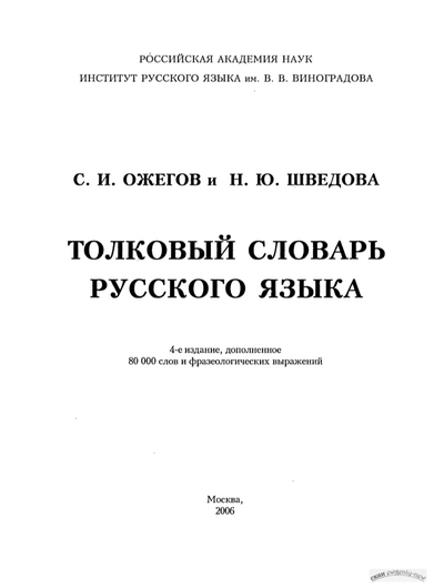 ����������� � �����������