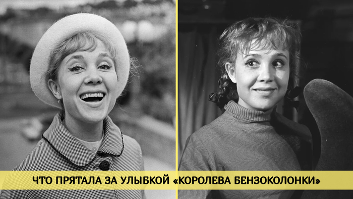 Надежда Васильевна Румянцева (9 сентября 1930, деревня Потапово, Вяземский район, Смоленская область, СССР — 8 апреля 2008, Москва, Россия)