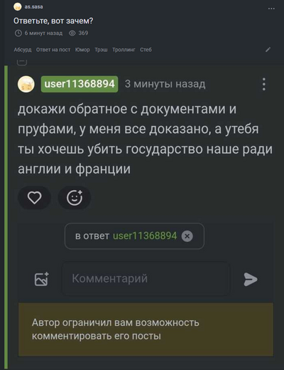 Иллюстрация к комментарию