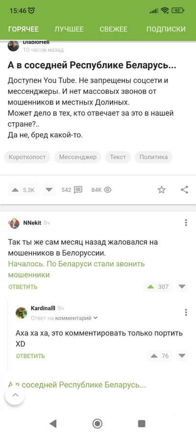 ����������� � �����������