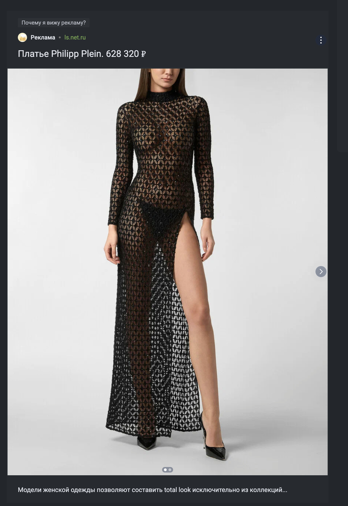 Реклама на Пикабу