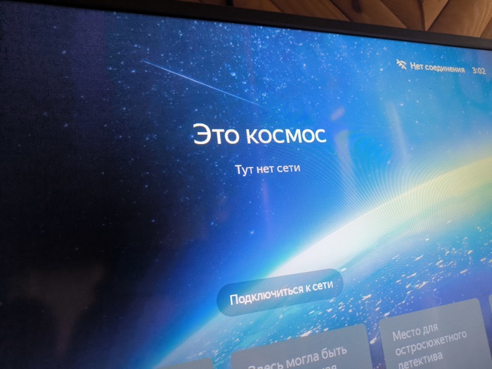 Зато работает мессенджер МАХ