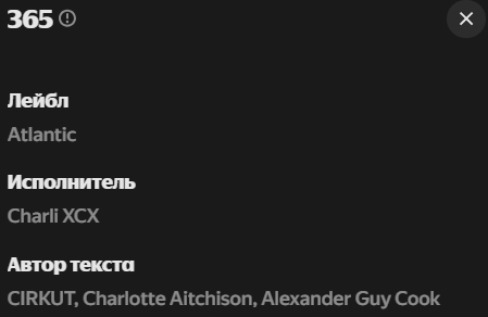 <!--noindex--><a href="https://pikabu.ru/story/neuzheli_ya_byil_prav_pro_vozrashchenie_zarubezhnyikh_leyblov_13478952?u=https%3A%2F%2Fmusic.yandex.ru%2Ftrack%2F126873591%3Futm_source%3Dweb%26utm_medium%3Dcopy_link&t=https%3A%2F%2Fmusic.yandex.ru%2Ftrack%2F126873591%3Futm_source%3Dweb%26amp%3Bamp%3Bu...&h=801ede29866fed344388c52cd109e8662c27149d" title="https://music.yandex.ru/track/126873591?utm_source=web&utm_medium=copy_link" target="_blank" rel="nofollow noopener">https://music.yandex.ru/track/126873591?utm_source=web&amp;u...</a><!--/noindex-->