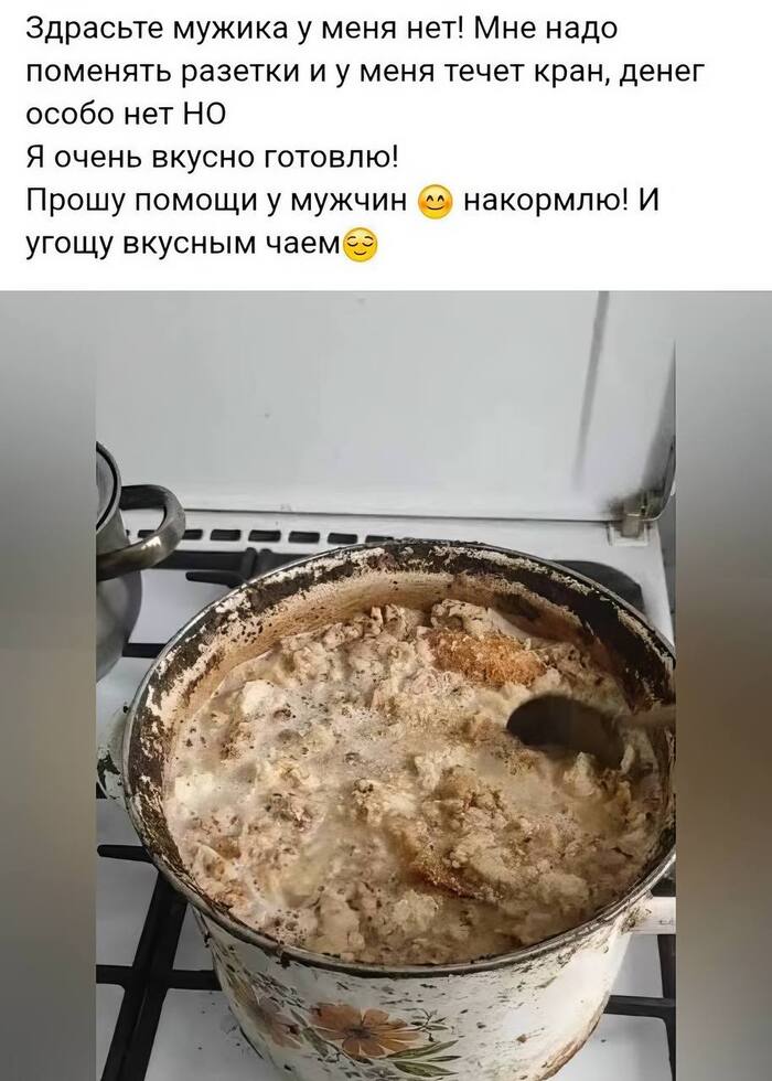 Уже лечу))