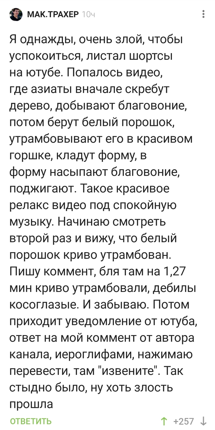 Вот это шикарная история)