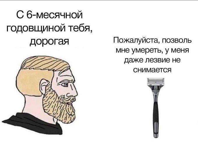 Моей больше года