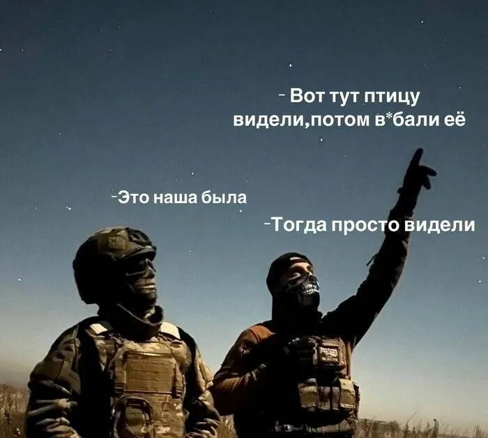 Какой-то военный юмор