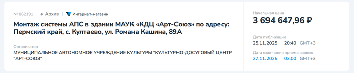 По времени Перми (GMT +5) это 22.40 и 5.00