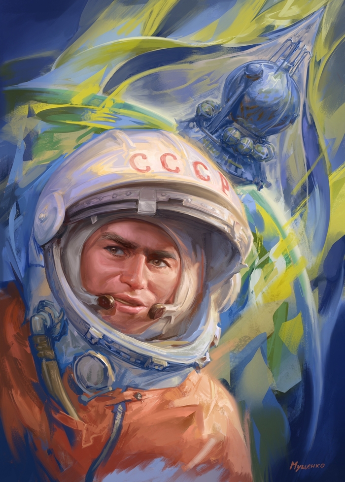 Герман Титов