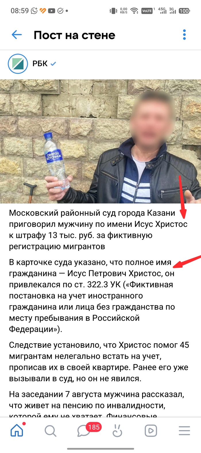 Бог он в каждом из нас, но это не точно...