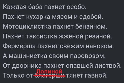 Ответ на пост «Чувствуете???»