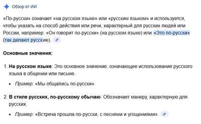 Иллюстрация к комментарию