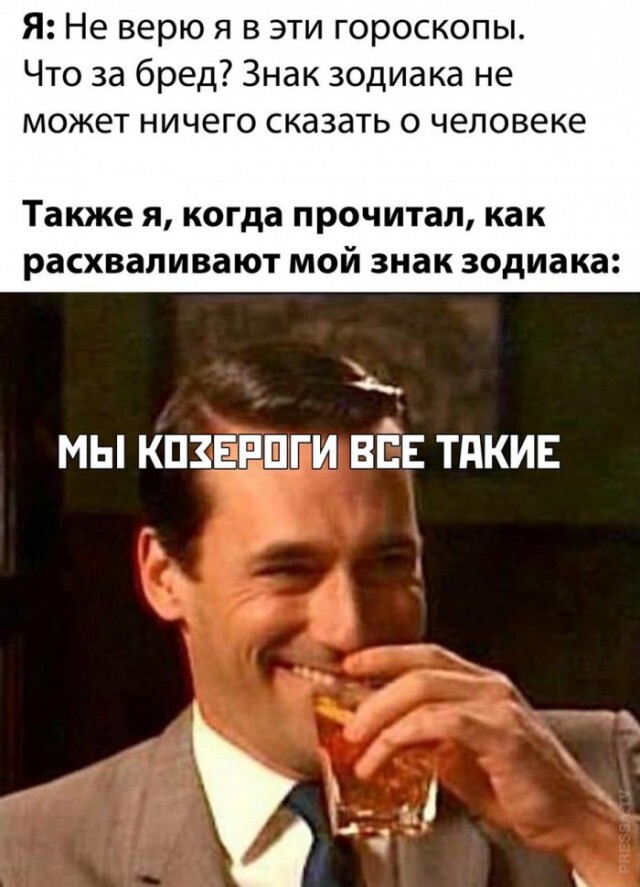 Ответ Korabellos в «Мой парень (21) считает, что нам не следует быть вместе, потому что его подруга сказала ему, что наши знаки зодиака несовместимы»