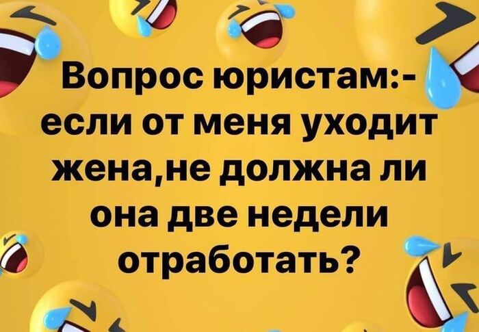 Неплохая идея)))