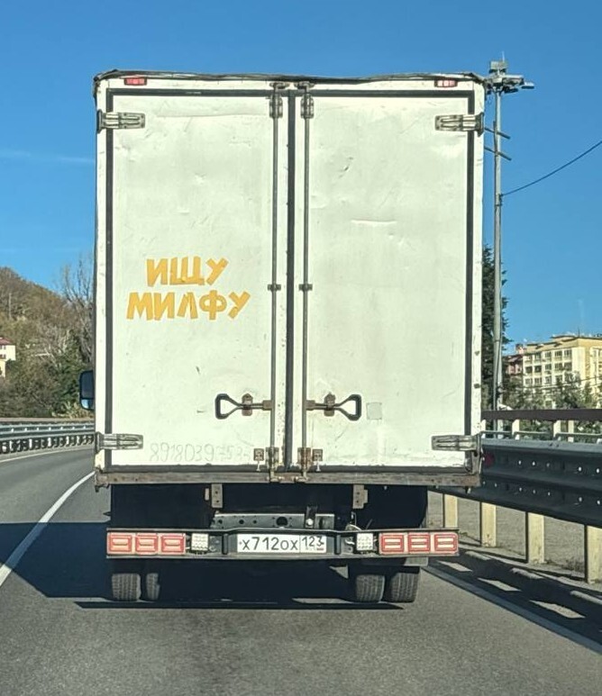 Тощие никому не нужны