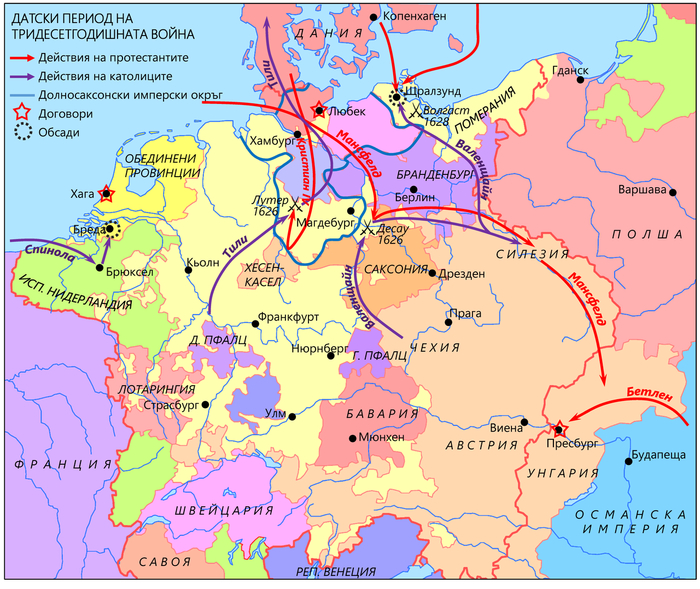Датский период Тридцатилетней войны.