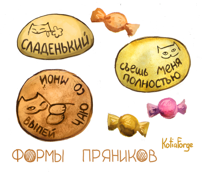 Во) если у вас есть 3д принтер, то можно по этой картинке построить форму, раскатать тесто и шлепать флиртующие котопеченьки