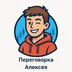 Peregovorka