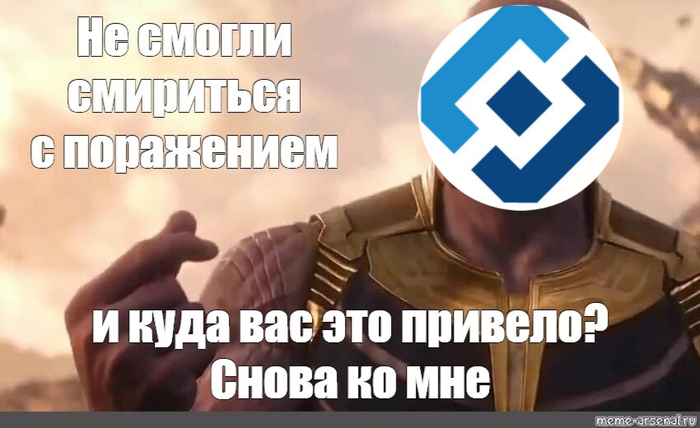 Ответ на пост «Школьники потребовали от Роскомнадзора заблокировать Dota и Steam»