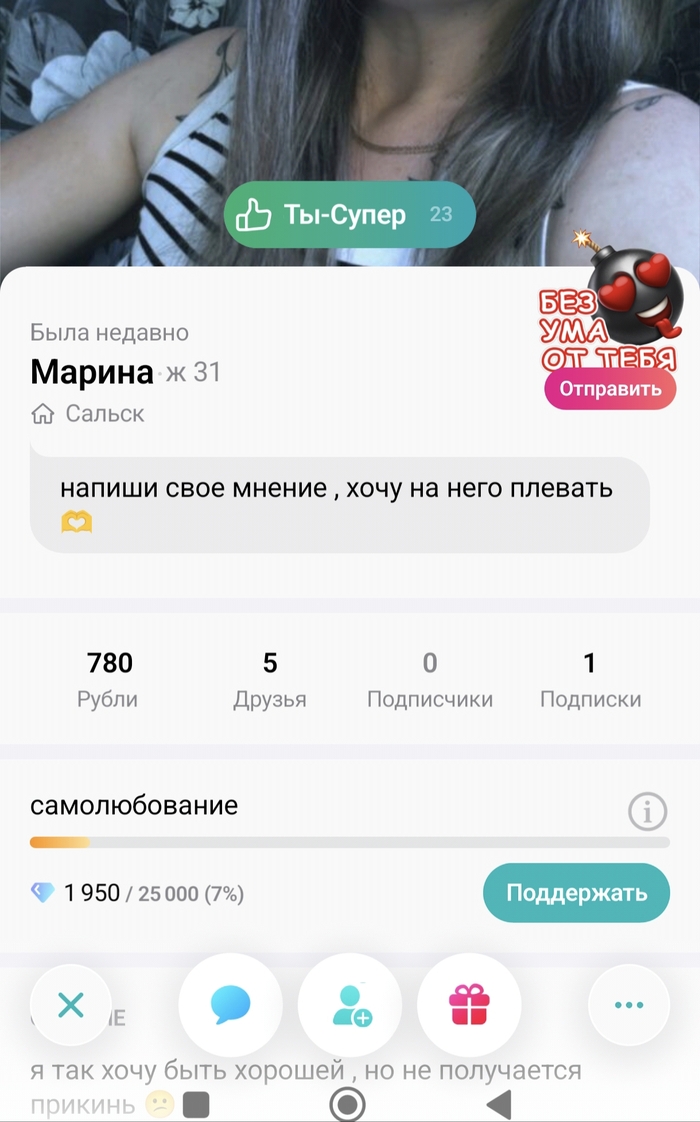 Тяжёлый случай))