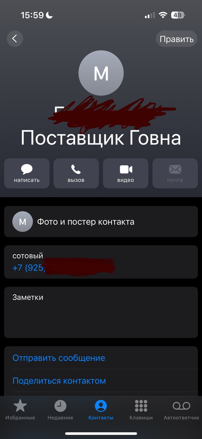 Купил землю в 100км от Москвы. Итоги