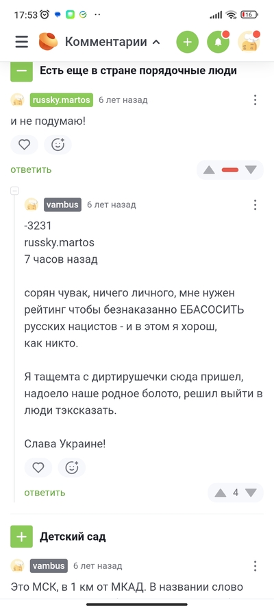 Иллюстрация к комментарию