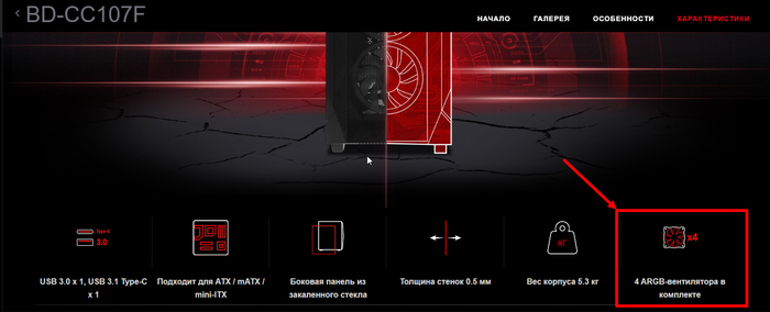 Сайт A4Tech Bloody