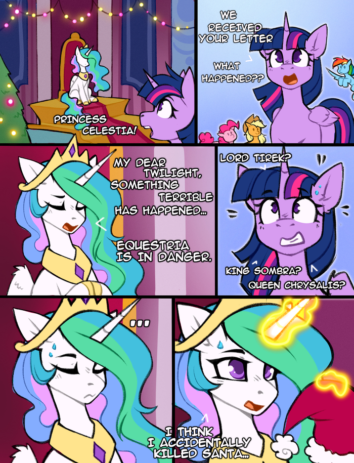 Происшествие