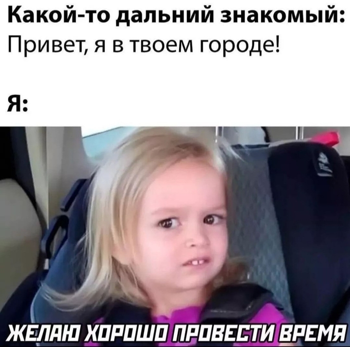 И в черный список поскорее