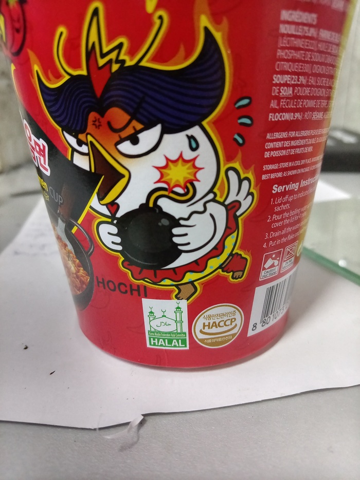 Пришла беда откуда не ждали