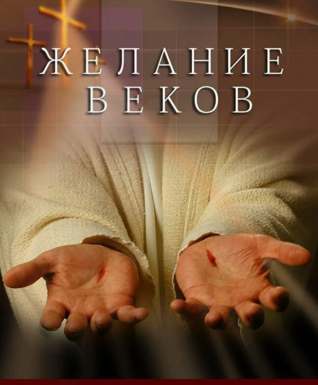 Когда и какому святому молиться