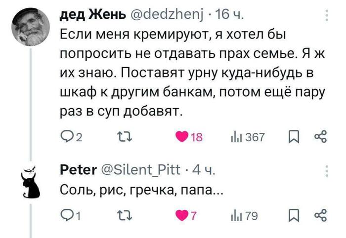 <!--noindex--><a href="https://pikabu.ru/story/reinkarnatsiya_v_pripravu_13486008?u=https%3A%2F%2Ft.me%2Fbeleebelogo%2F17981&t=https%3A%2F%2Ft.me%2Fbeleebelogo%2F17981&h=3a327e5dd3c3ef43c582a07573b0fd3687bd5f93" title="https://t.me/beleebelogo/17981" target="_blank" rel="nofollow noopener">https://t.me/beleebelogo/17981</a><!--/noindex-->