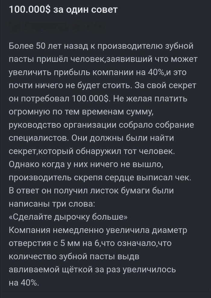 Это же шутка??