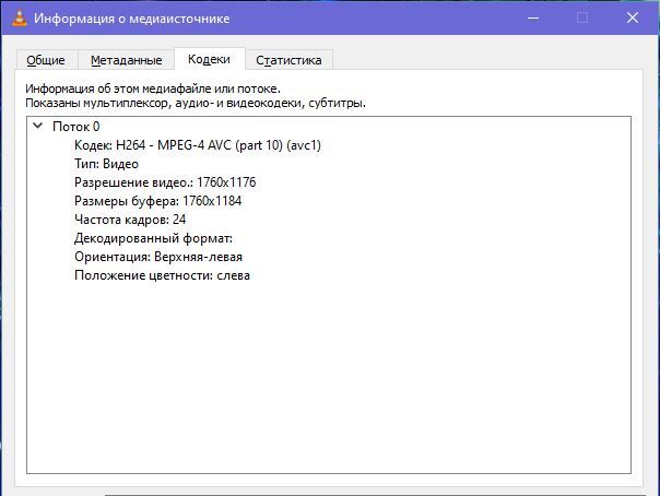А чего видео не загружается?