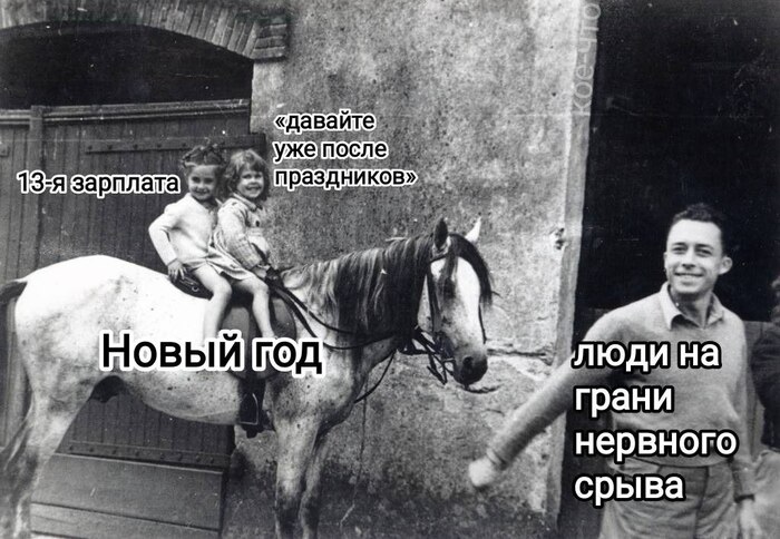 Пока просьба перенести на следующий год не работает, блин