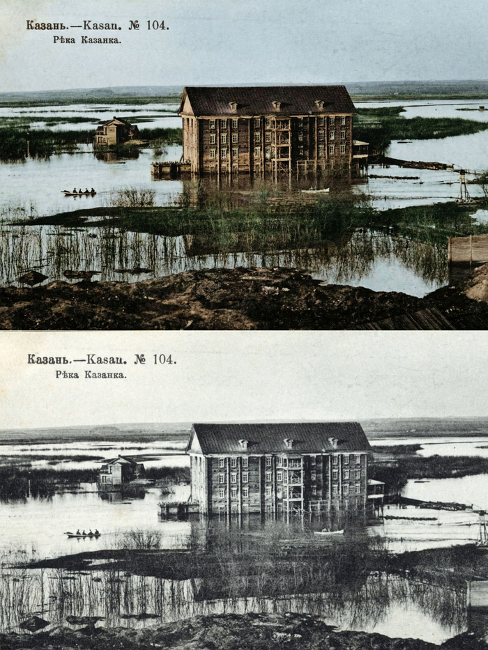 Мельница Казанского городского общества на Казанке, возле Казанского Кремля