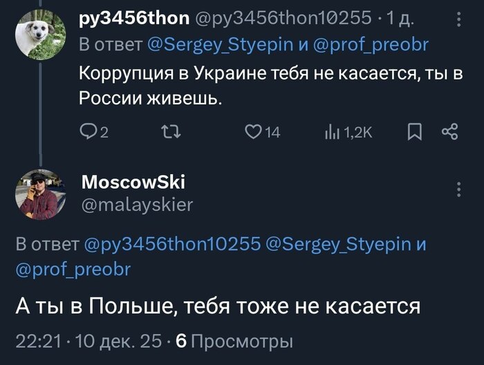 Опять котёл