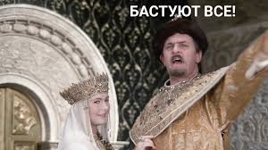 Забастовка таксистов