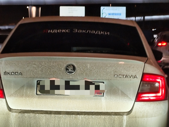 Сделал утро веселее